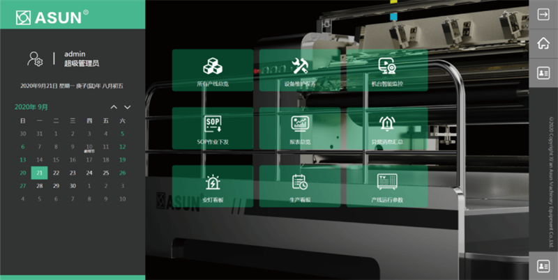 1753953733905455.png 微信圖片_2025-07-31_164520_829.png