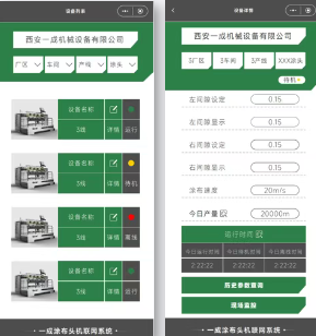 1753965303673646.png 微信圖片_2025-07-31_203351_726.png