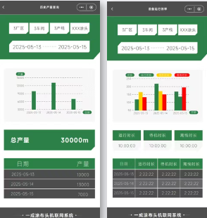 1753965342371600.png 微信圖片_2025-07-31_203528_171.png